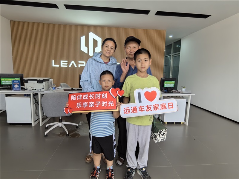 菠萝视频車友家庭日-零跑車友端午節粽子手(shǒu)作沙(shā)龍#11377