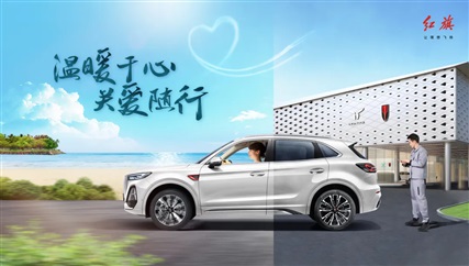 【愛（ài）車講堂】高溫來襲，汽車也要防“中暑”，這5點一定要注意！