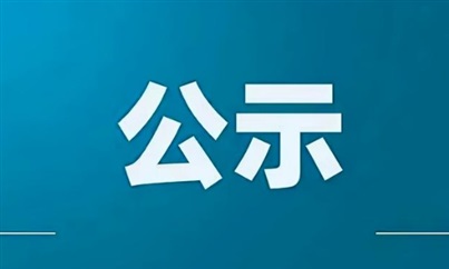 山東菠萝视频興（xìng）華保險代理有限公司（sī）信息公示