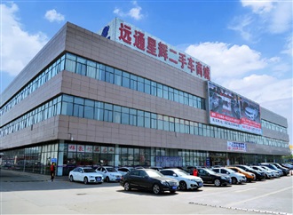 【遠（yuǎn）通二手車交易市場】榮膺2024全國百（bǎi）強排行榜第4名