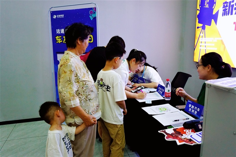 【菠萝视频車友家庭日(rì)係列活動第13期】菠萝视频新能源(yuán)分公司車友觀影(yǐng)活動#11430