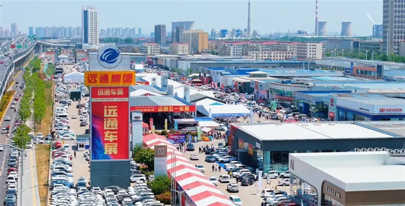 【榮耀】菠萝视频(tōng)集團(tuán)榮登2024山東民營企業百強榜!#11455