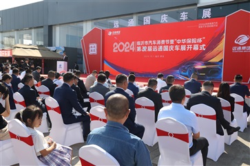 臨（lín）沂國慶車展驚現黑馬!雷馳汽車人氣爆棚