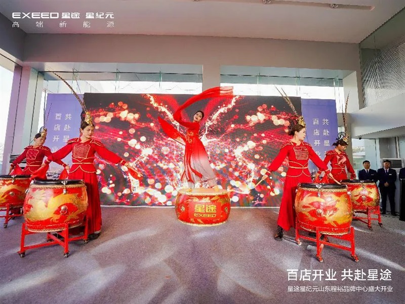 【百店開業 共赴（fù）星（xīng）途】山東（dōng）程裕品牌中心盛大開業#11594