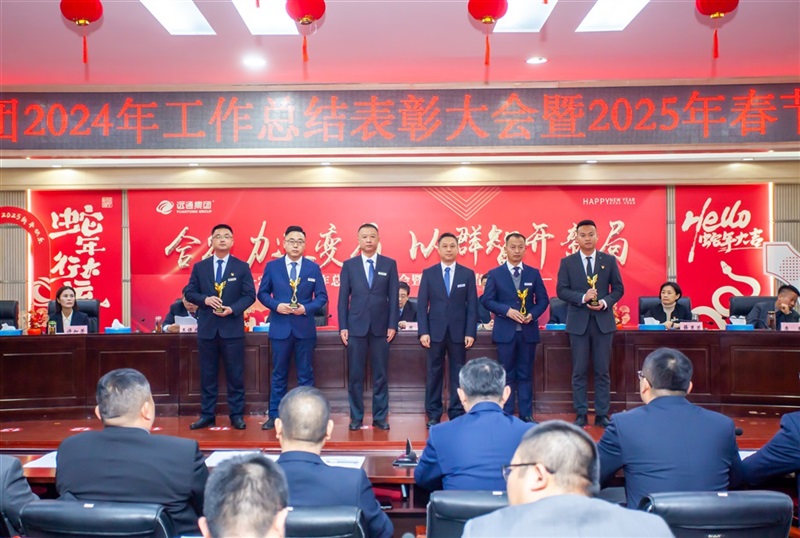 集團高級總監單剛、李峰為（wéi）續保最佳表現獎（jiǎng）網格化服務最佳表現獎、信貸最佳表（biǎo）現獎、後市場最（zuì）佳表現獎頒獎7