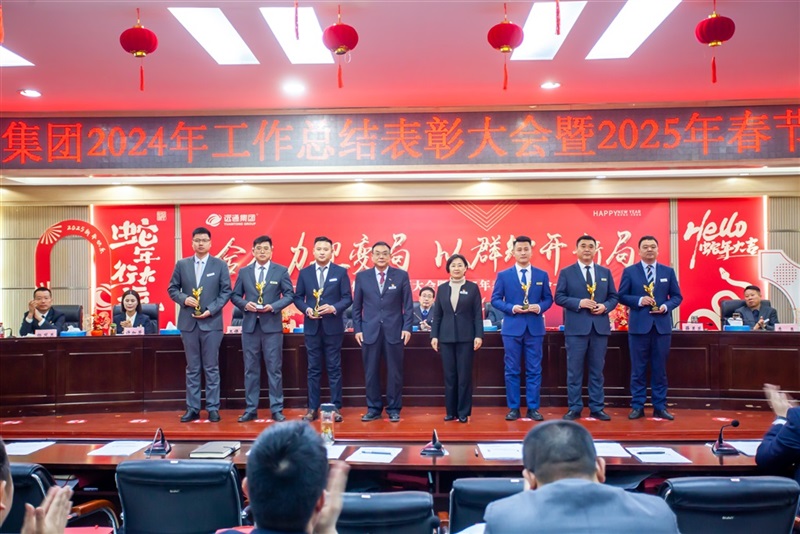 集（jí）團副（fù）總（zǒng）裁王保友、薛（xuē）靈芝為新（xīn）能源推進先（xiān）鋒獎、新媒體營銷推進（jìn）先鋒頒獎