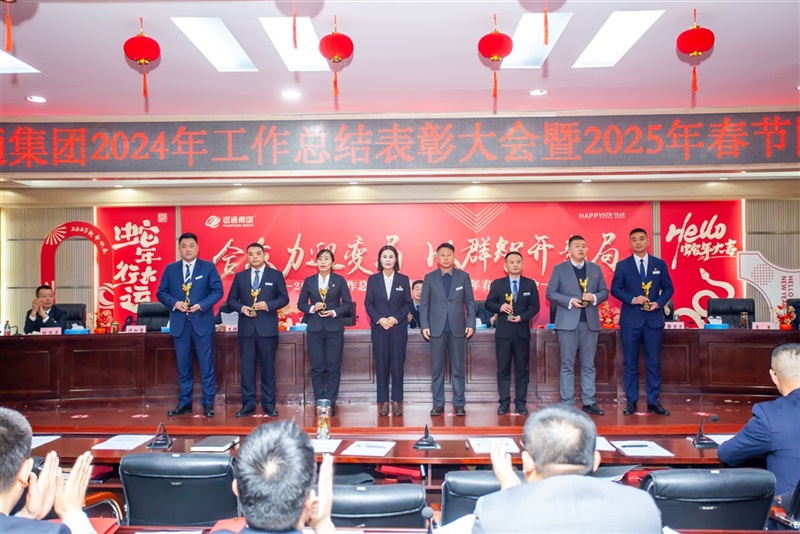 集團副總裁許加芳、李勇為二手車開拓先鋒獎、維修服務先鋒獎頒獎