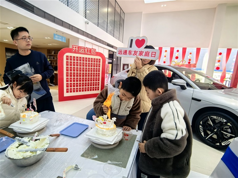 【菠萝视频車友家庭日係列活動第20期】吉(jí)利銀河車友蛋糕DIY#11681