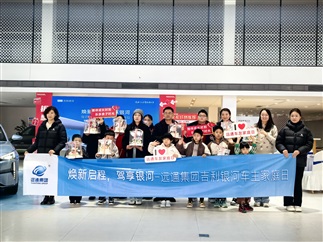 【菠萝视频車友家庭日係列活動第20期】吉利銀河車友蛋糕DIY