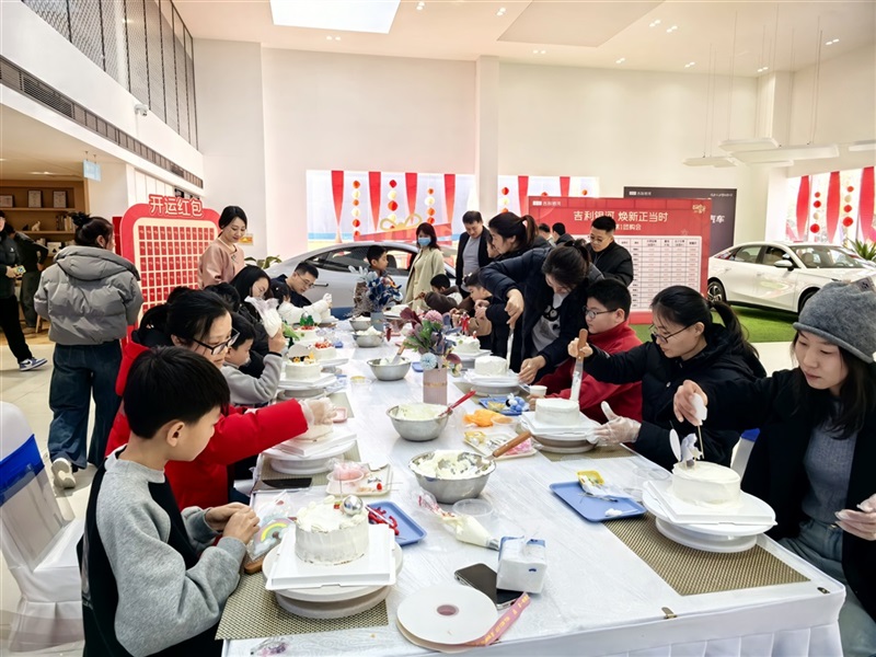 【遠(yuǎn)通車友家庭日係列活動第20期(qī)】吉利銀河車友蛋糕(gāo)DIY#11679