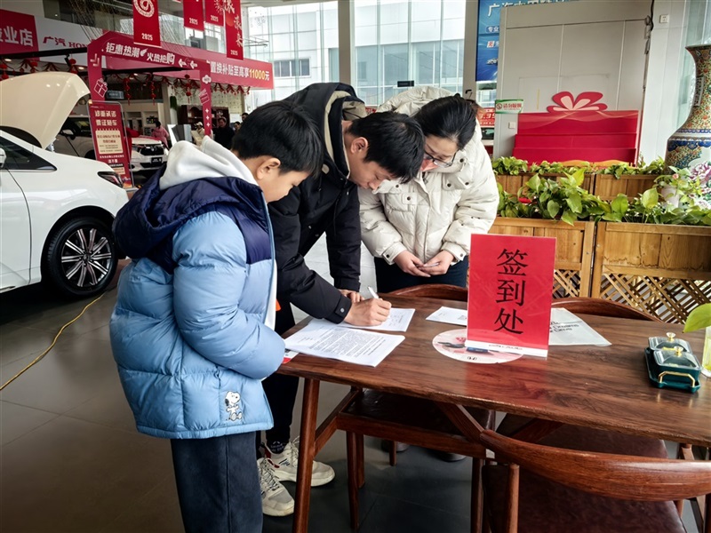 【菠萝视频車友家庭日係(xì)列活(huó)動第24期(qī)】廣本駿業車友專屬自駕采摘(zhāi)日(文末有福利)#11698