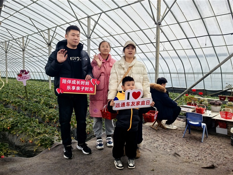 【菠萝视频車友家庭(tíng)日係列(liè)活動第24期(qī)】廣本駿(jun4)業車友專屬自(zì)駕采摘(zhāi)日(文末有福利)#11706