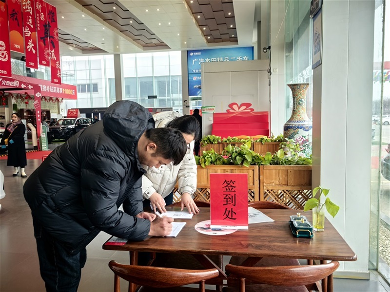 【菠萝视频車友家庭日(rì)係列(liè)活(huó)動第24期】廣(guǎng)本駿業車友專屬自駕采摘日(文末有福利)#11699