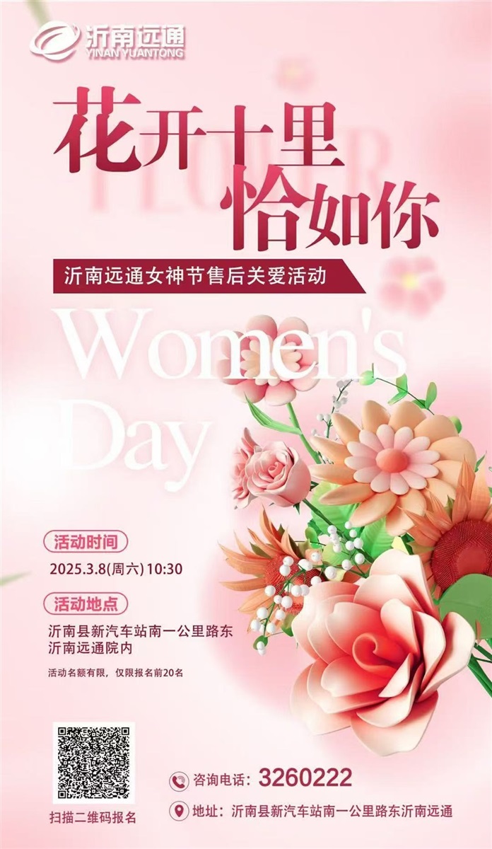 【三八婦女節】購車福利來襲，請注意查收！#11723