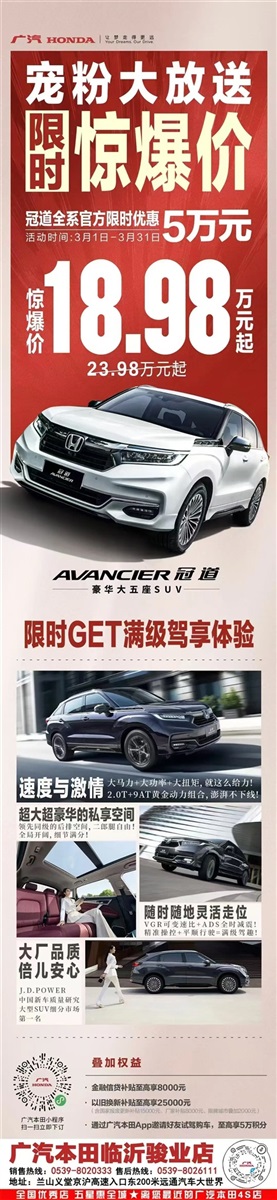 【三八（bā）婦女節】購車福利來（lái）襲，請注意查收！#11725