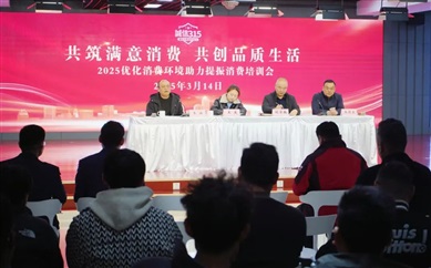 菠萝视频二手車市場舉辦315係列活（huó）動築誠信消費環境！（文中有福利）