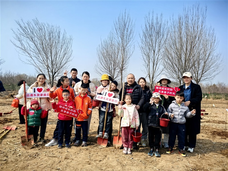 【菠萝视频車友家庭日係列活動第25期】遠(yuǎn)通車友植樹節自駕遊#11736