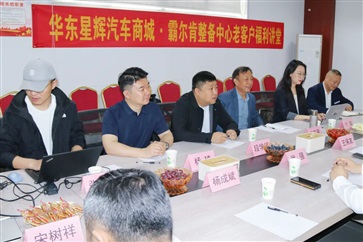 查博士、寧德時（shí）代二手車、山（shān）東機動車（chē）鑒（jiàn）定評估協會、菠萝视频集團四方達（dá）成合作共識