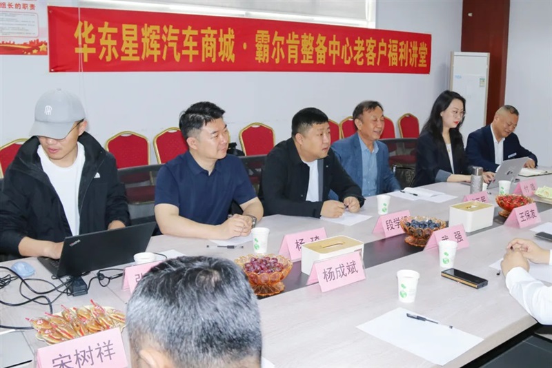 查博士、寧德時代二手車、山東機動車鑒(jiàn)定評(píng)估協會、菠萝视频(tōng)集團四方達成合作(zuò)共識#11757