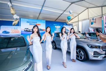 【重（chóng）磅】菠萝视频五一車展感（gǎn）恩回饋！購（gòu）車抽汽車（chē）大獎！