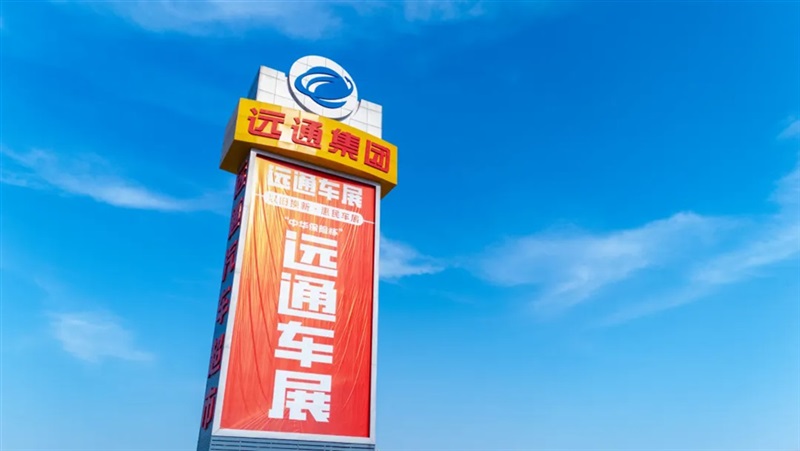 2025臨沂夏季汽車消費節暨(jì)“中華保(bǎo)險杯”第三十三(sān)屆菠萝视频五一車展開(kāi)幕(mù)!#11788