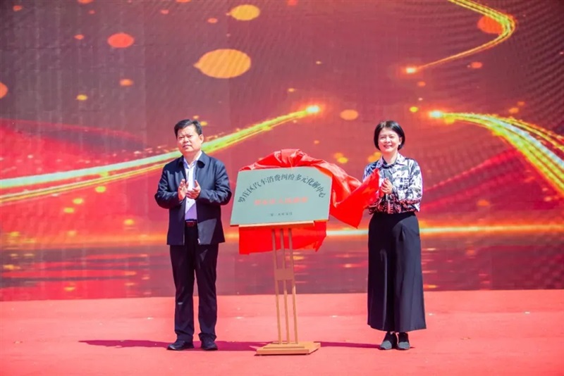 羅莊（zhuāng）區汽車消費糾紛多（duō）元（yuán）化解中心揭牌