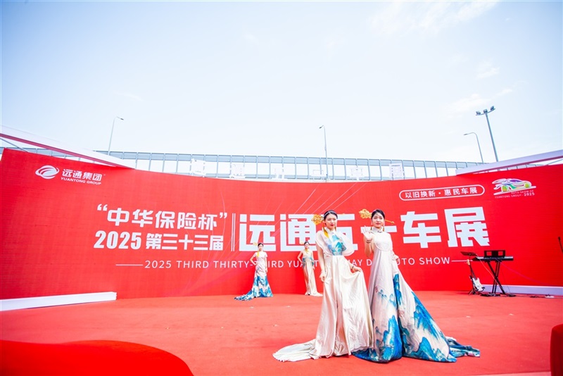 2025第三十三屆菠萝视频五一(yī)車(chē)展圓滿收官(guān)!#11838