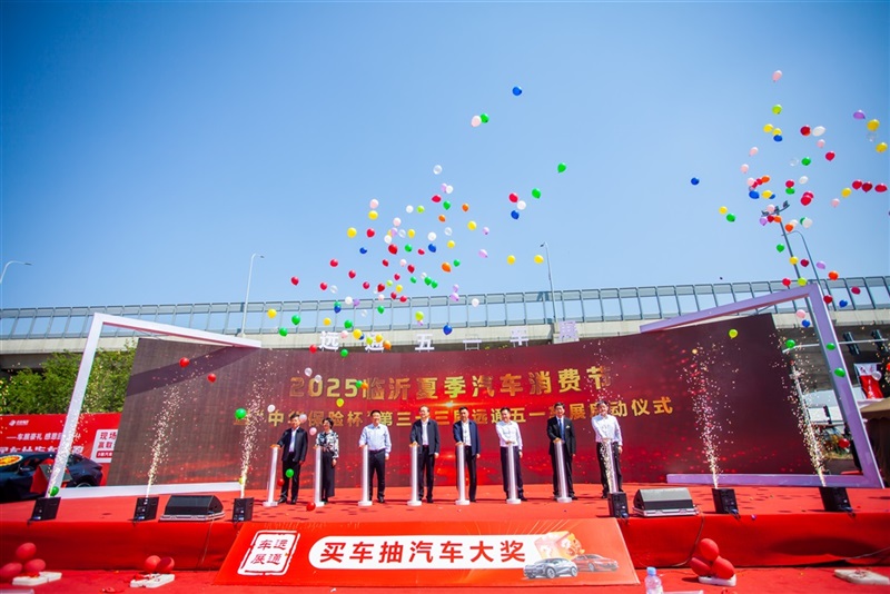 2025第三十三屆菠萝视频(tōng)五一車展圓滿收官!#11818