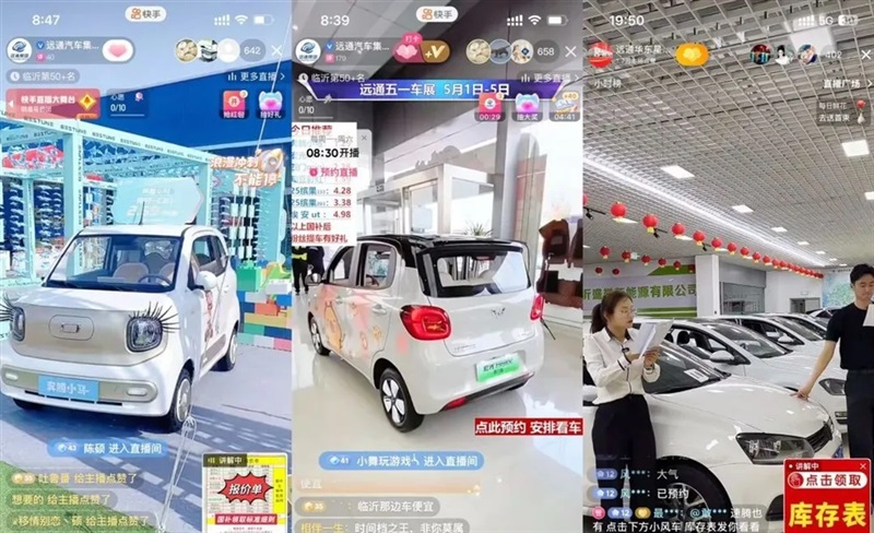 2025第三十三屆菠萝视频五一車展圓滿收(shōu)官!#11830