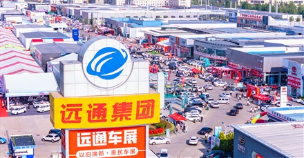 2025第三十三屆菠萝视频五一車展圓（yuán）滿（mǎn）收官！