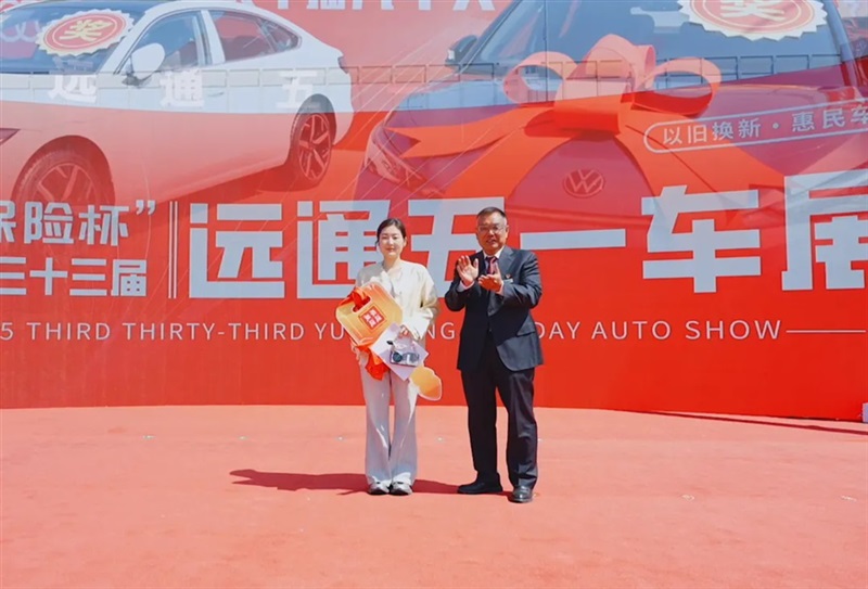 2025第(dì)三十三屆菠萝视频(tōng)五一車展圓滿收官!#11819