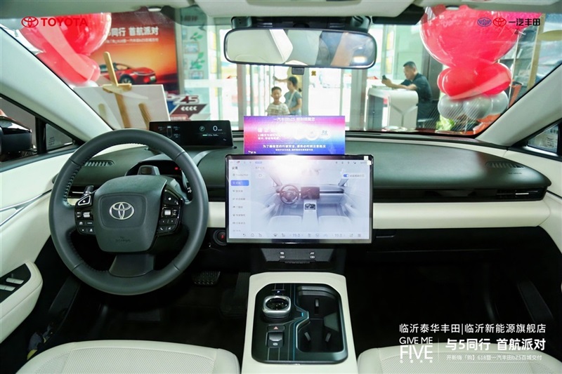 【真誠服務】一汽豐田bZ5首批車(chē)主交付儀式圓滿舉辦!#11869