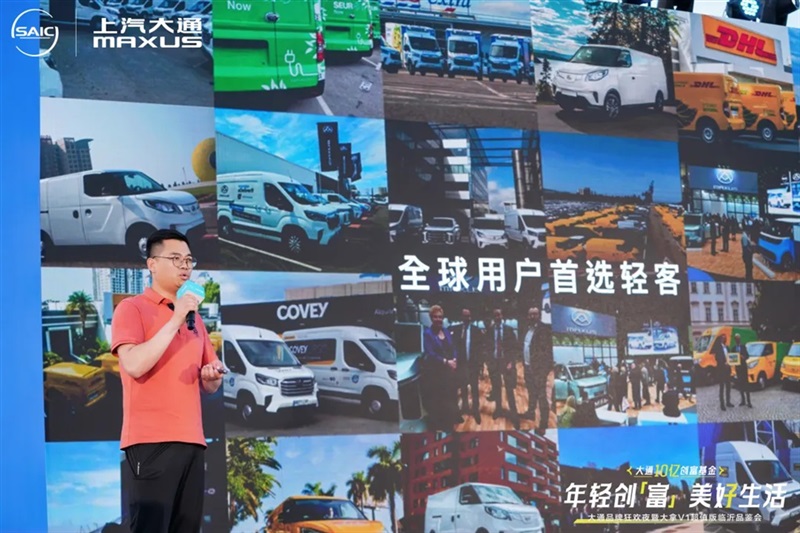 2025上汽大通品牌狂歡夜暨大拿(ná)V1超(chāo)值版臨沂品鑒(jiàn)會舉行!#11856