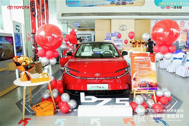 【真誠服務】一汽豐田bZ5首批車主交付儀式圓滿舉辦(bàn)!#11866
