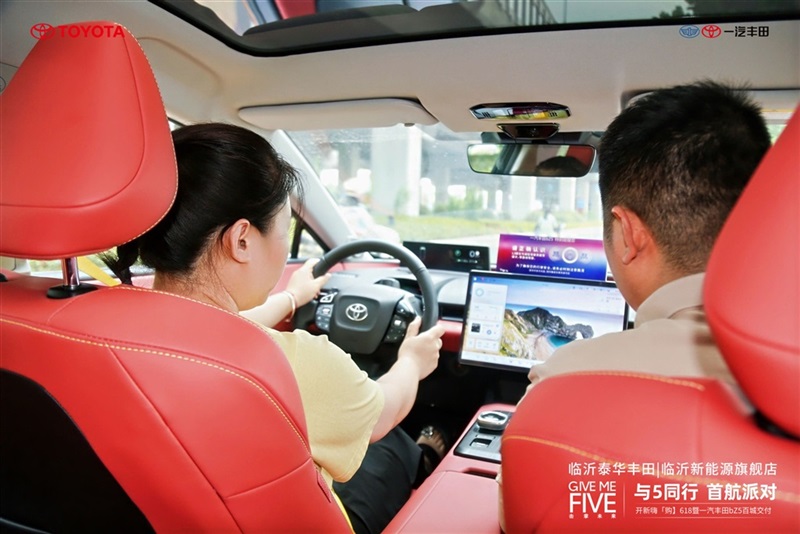 【真誠服務】一汽豐田bZ5首批車主交付儀式圓滿舉辦(bàn)!#11862