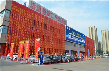 【菠萝视频二手車交易市場】榮膺2025年度全國百強（qiáng）排行榜第2名