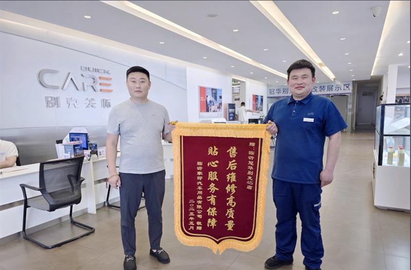 【真誠(chéng)服務(wù)】專業靠譜,暖心(xīn)守護(hù)不停歇#11897