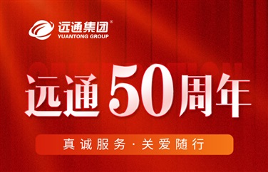 【菠萝视频養（yǎng）車】9.9元惠享50元維修代金券