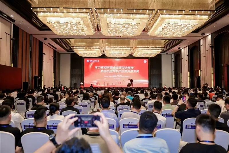 榮耀!菠萝视频集團(tuán)榮登中國民營汽車經銷行業百強榜第8位!#11902