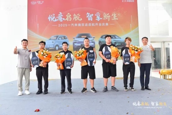 【交（jiāo）車儀式】