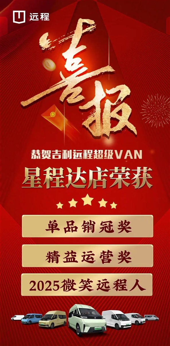 【喜報】臨沂福華（huá）店（diàn）、星程達店傳來好（hǎo）消息！#11967