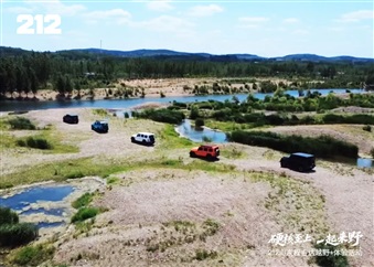 【喜報（bào）】臨沂福華店、星程達店傳來好消息！