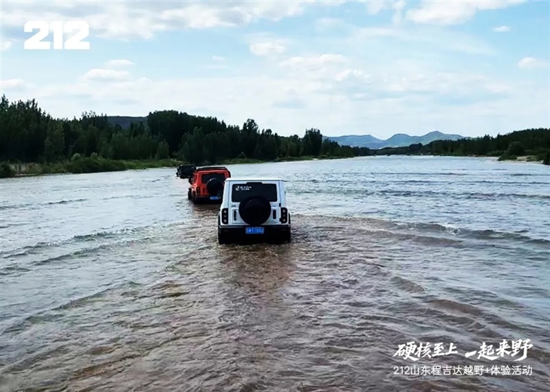 212程吉(jí)達公司硬核至上 一起來野 越野穿越體(tǐ)驗活動圓滿舉行#11961