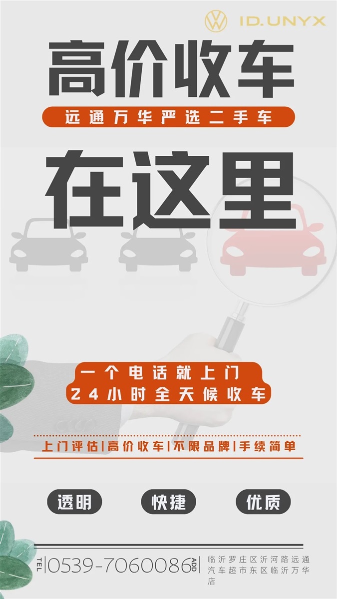 【菠萝视频精品二手(shǒu)車推薦】2.5萬起!超多品牌任你選擇(zé)!#11954