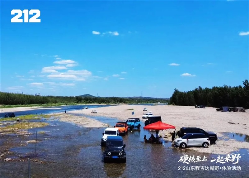 212程吉達公司硬核至上 一(yī)起來野 越野(yě)穿越體驗活動圓滿舉行#11960