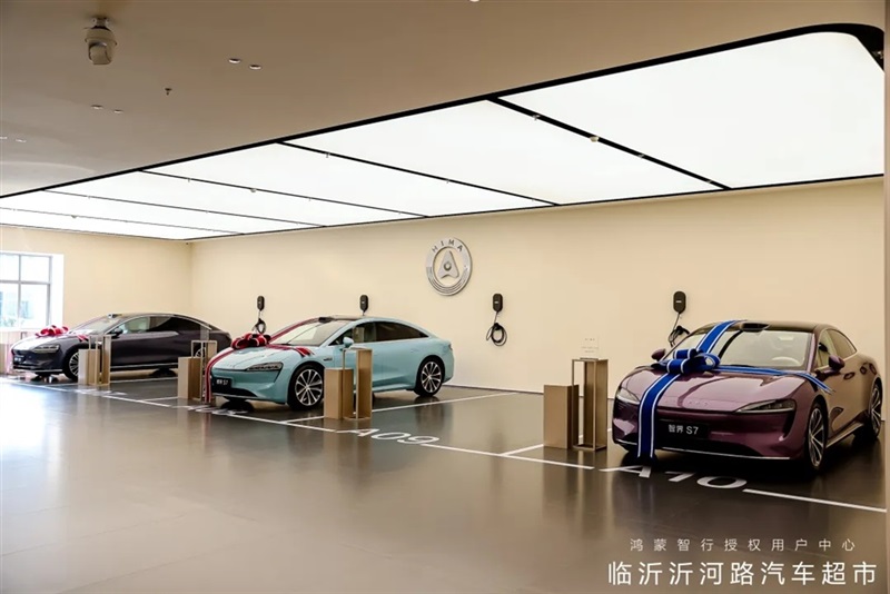 山東最大鴻蒙智行(háng)用戶中心落子臨沂 開啟智慧出行新紀元#11969
