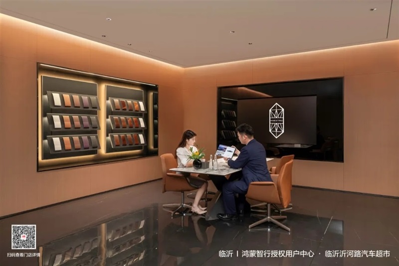 山東(dōng)最大鴻蒙智行用戶中心落子臨沂 開啟智慧出行新紀元#11975