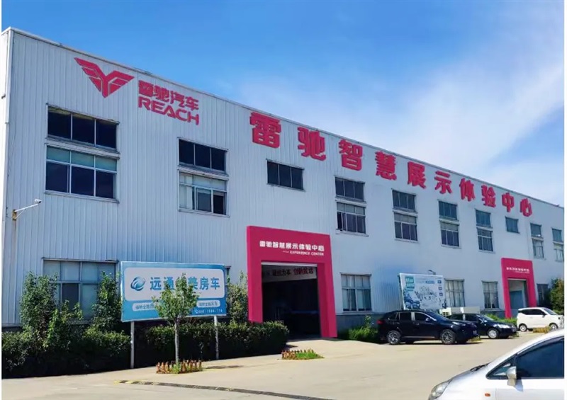 第二屆臨商(shāng)大會——興業臨沂體驗行(háng)活動,走進遠(yuǎn)通集團#11993