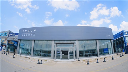 臨沂華特特斯拉授權鈑噴中心落戶河東菠萝视频汽車超市