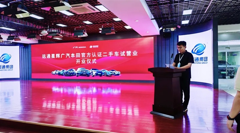 本田資深二手車評估師周家企  介紹本田（tián）認證二手車的核心優勢  以及車（chē）商共建權益體係
